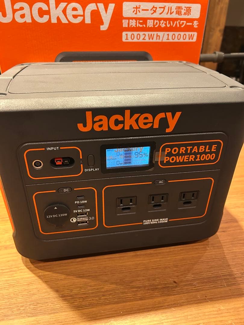 【新品未使用】Jackery ポータブル電源1000