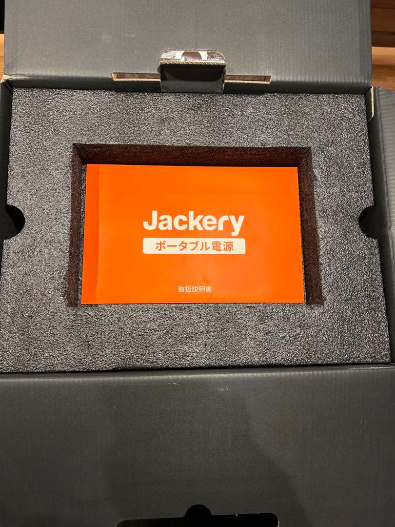 【新品未使用】Jackery ポータブル電源1000