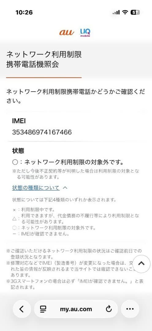 iPad mini (第６世代) WIFI+セルラー　64GB ピンク