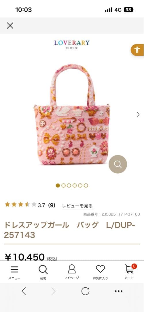 フェイラー♡ドレスアップガール　トートバッグ