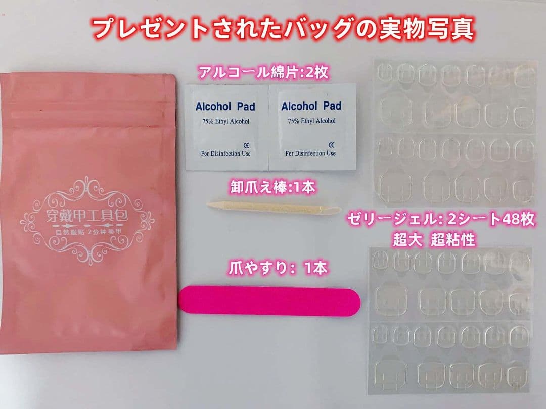 Tohenn kouryouさん専用