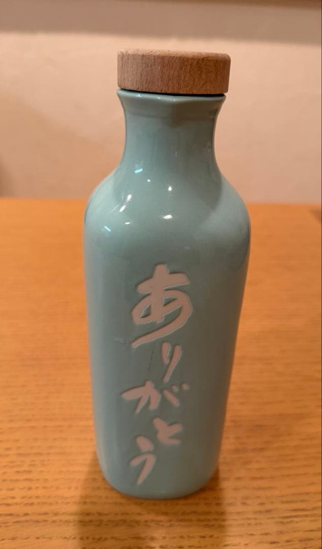 ありがとうボトル　ミントグリーン　還元くん