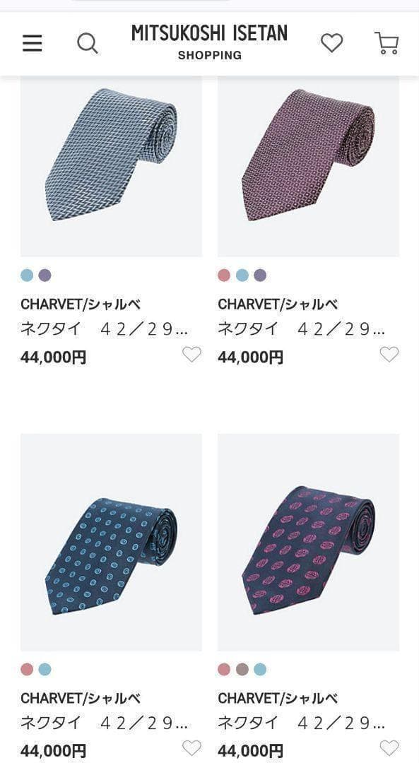 cpaguest様用　最上級　charvet ゴールド　メローラ　ピンク　セット