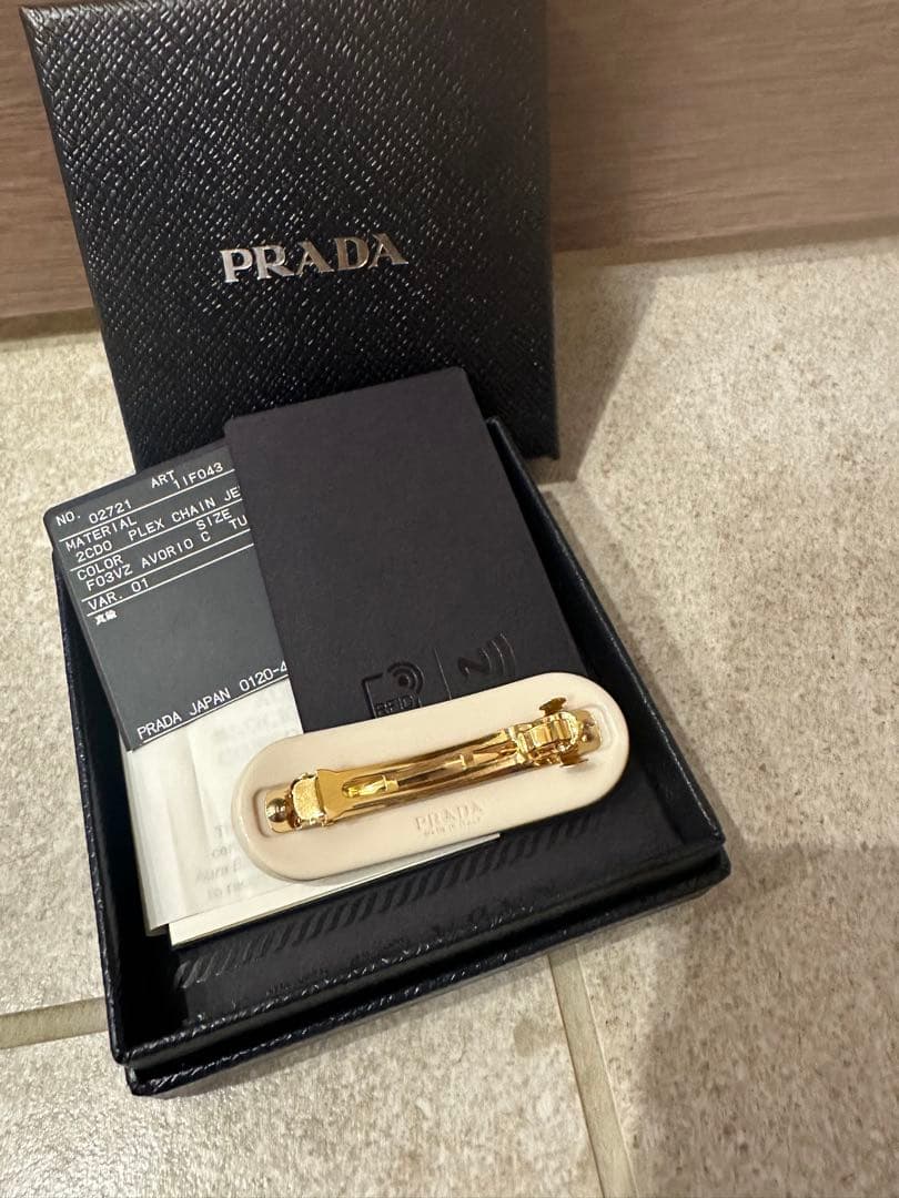 プラダ　プレックスヘアクリップアイボリー　一度のみ短時間の使用　最終お値下げ