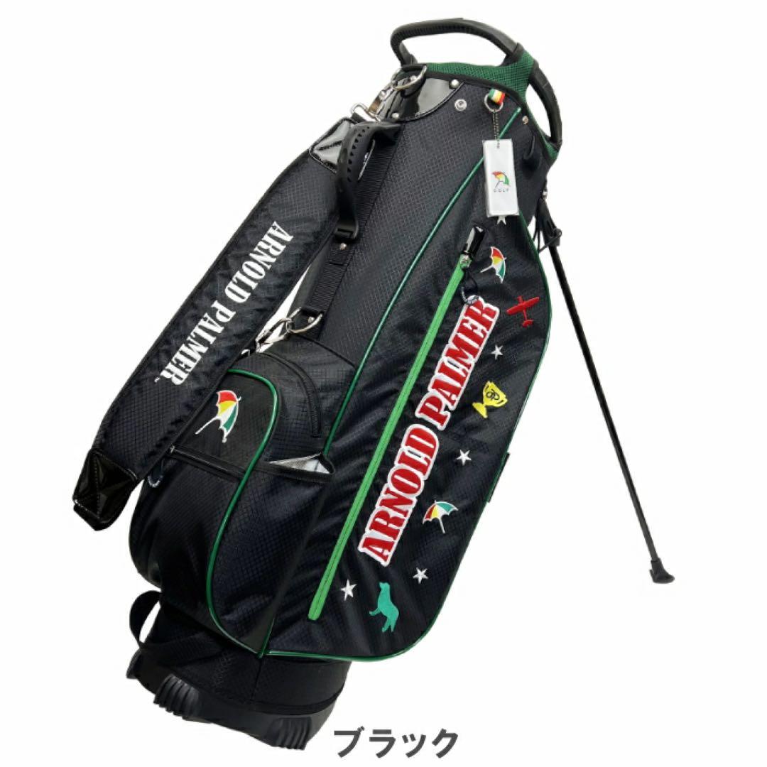 【新品】アーノルドパーマー APCB-27S キャディバッグ 9.0型 ブラック