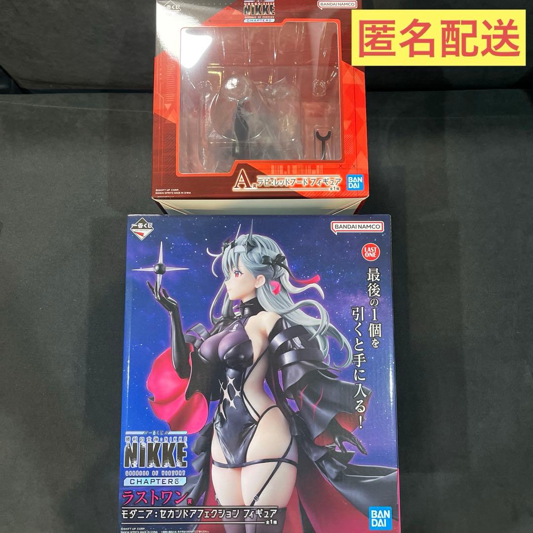 一番くじ　勝利の女神ニケ　NIKKE A賞ラピ　ラストワン賞モダニア　フィギュア