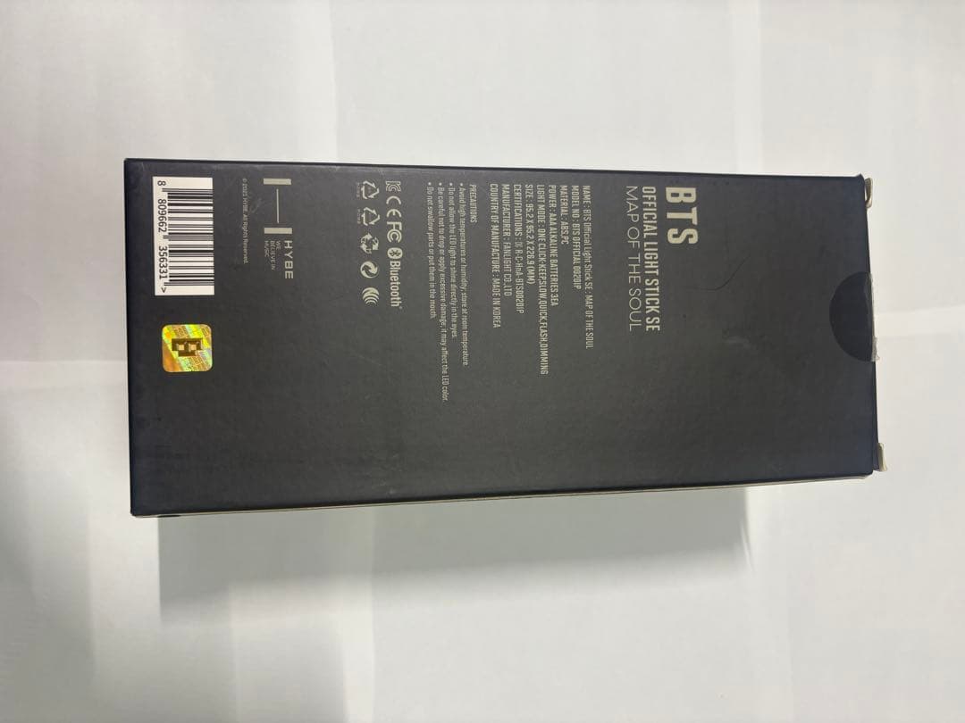 アイドル BTS OFFICIAL LITE STICK