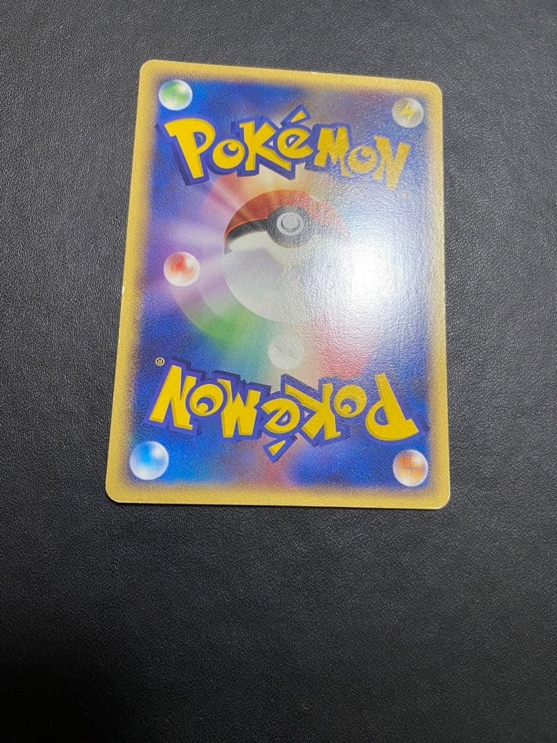 ポケパークのジラーチ ポケパークプレミアムファイル