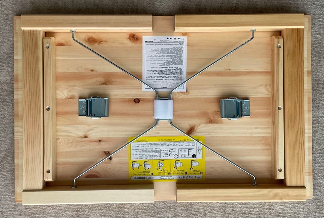 無印良品　パイン材ローテーブル・折りたたみ式　美品