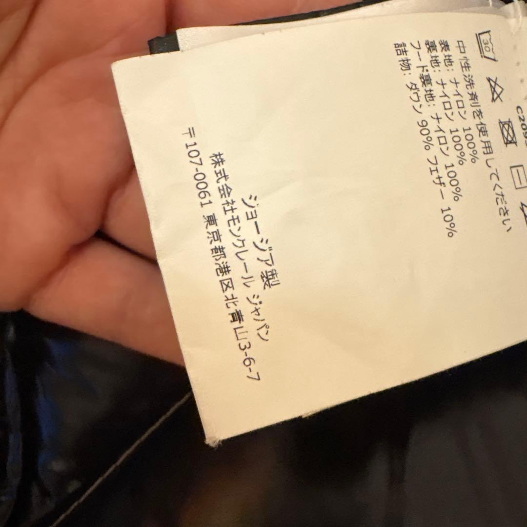 モンクレール／ピンクベージュ／ダウン00