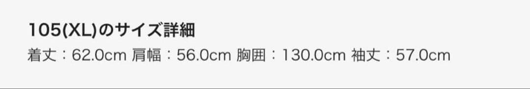   ホワイトダウンジャケット