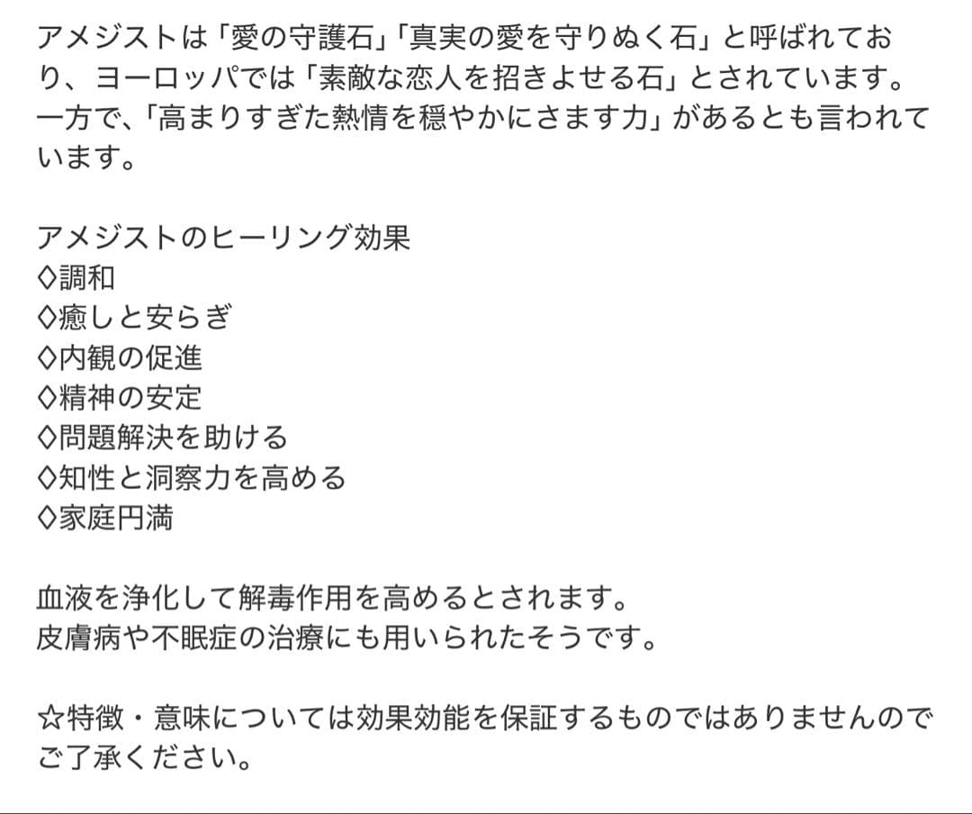 かすみ♡プロフ必須！！様 リクエスト 5点 まとめ商品
