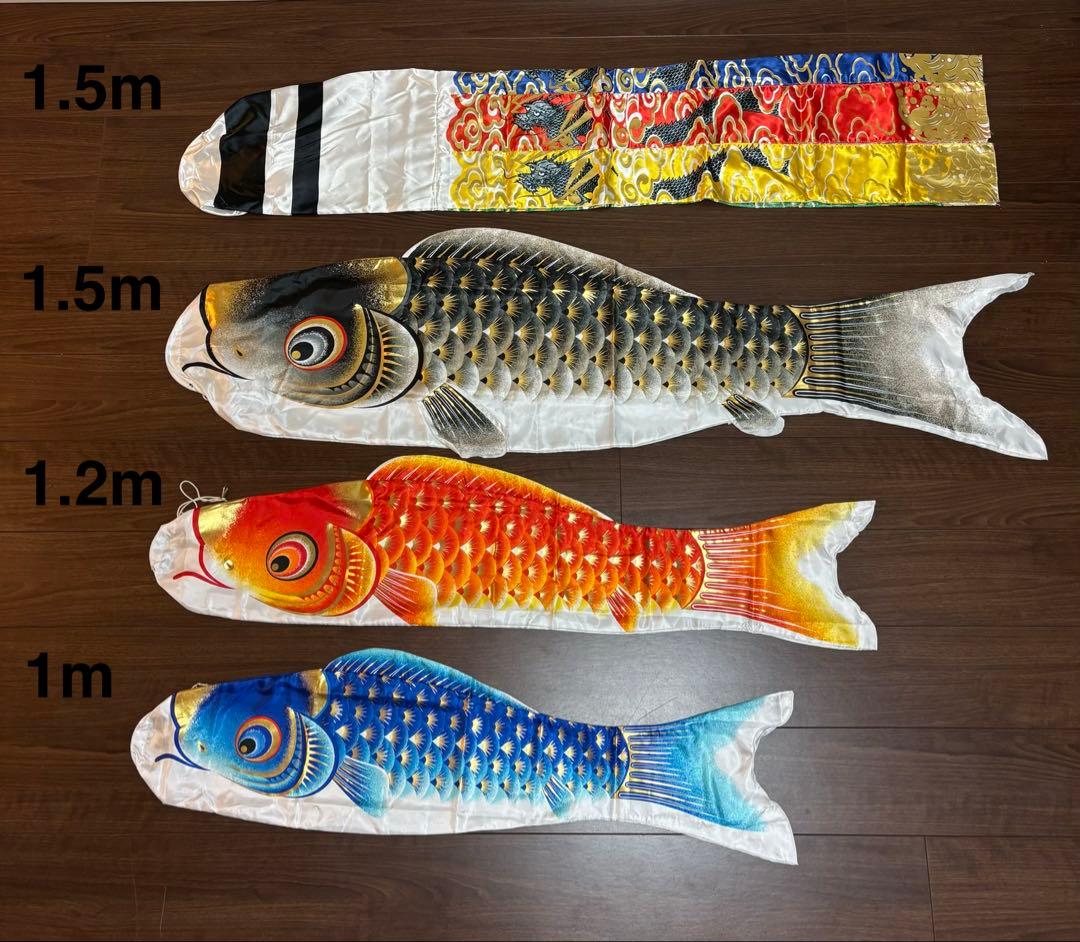 スタンド型鯉のぼり 1.5mセット　ベランダ・庭用　金彩ロマン