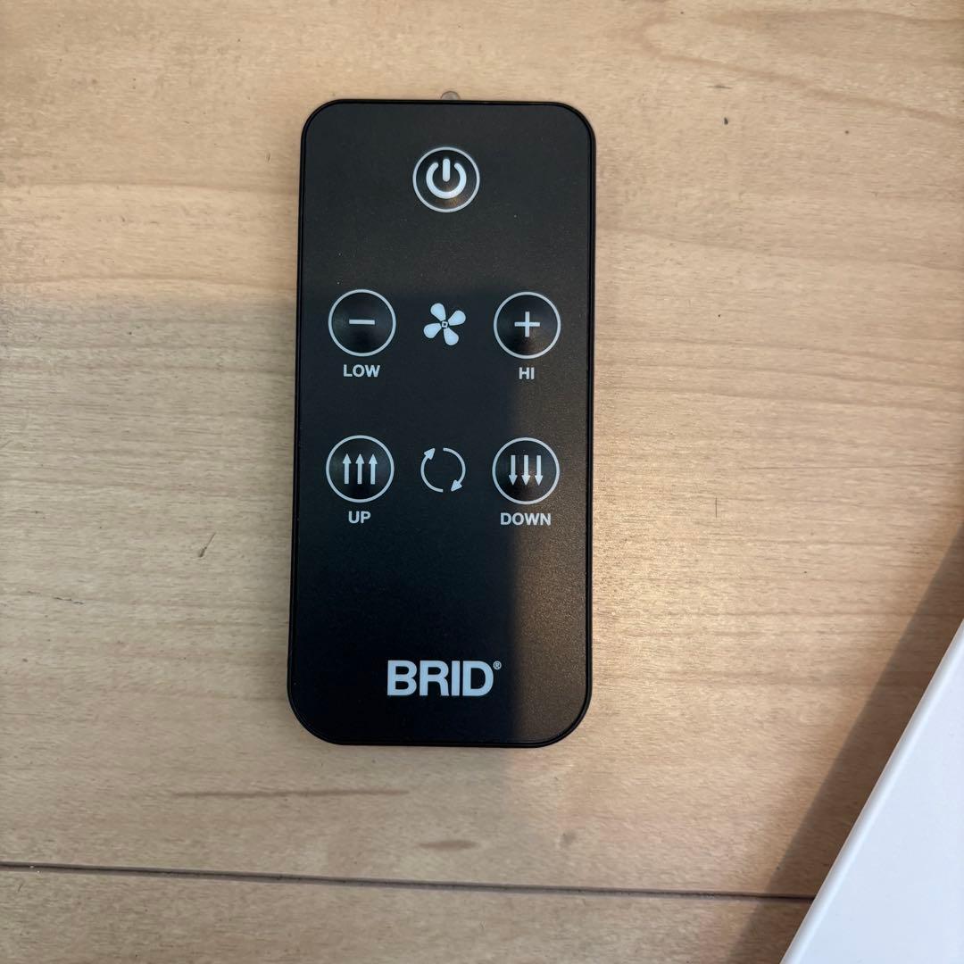 美品中古BRIDダクトレールファンDCモータープラスΦ50ホワイト