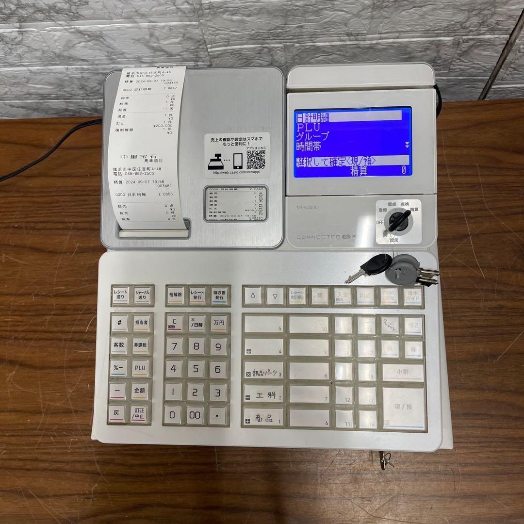 569 美品 カシオ 電子レジスター SR-S4000 送料無料