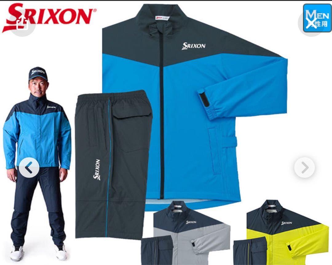 Srixon メンズ レインウェア セット