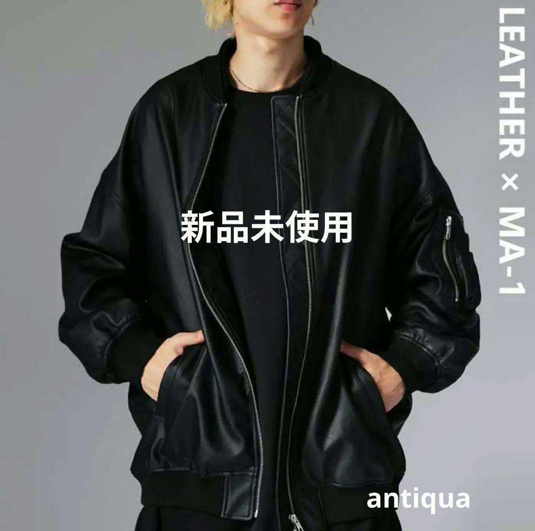 ★土日限定★アンティカ完売品レザーMA−1ブラック