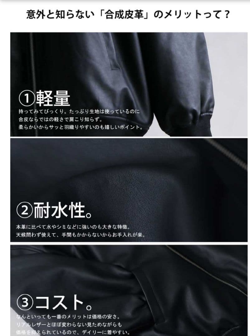 ★土日限定★アンティカ完売品レザーMA−1ブラック