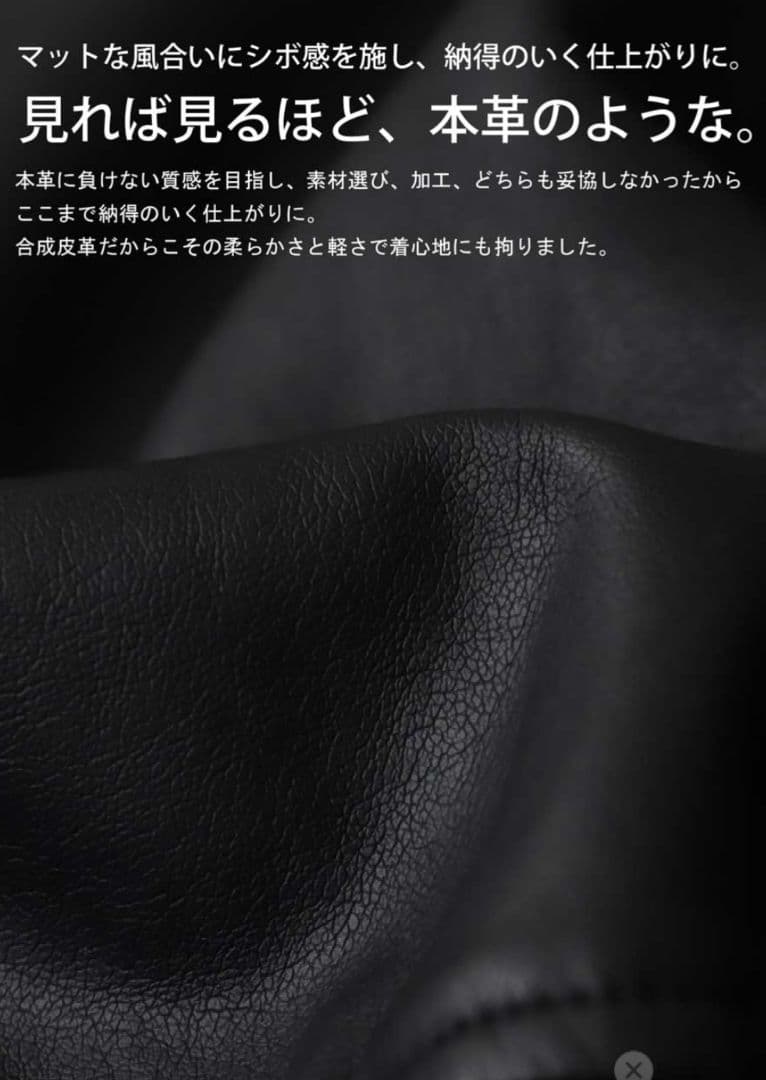 ★土日限定★アンティカ完売品レザーMA−1ブラック