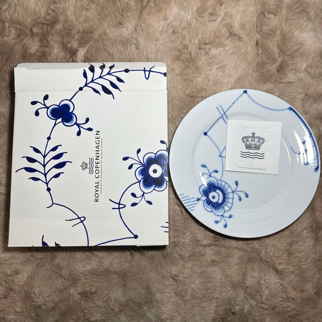 新品　ロイヤルコペンハーゲン ブルーフルーテッド メガ プレート 皿 22cm
