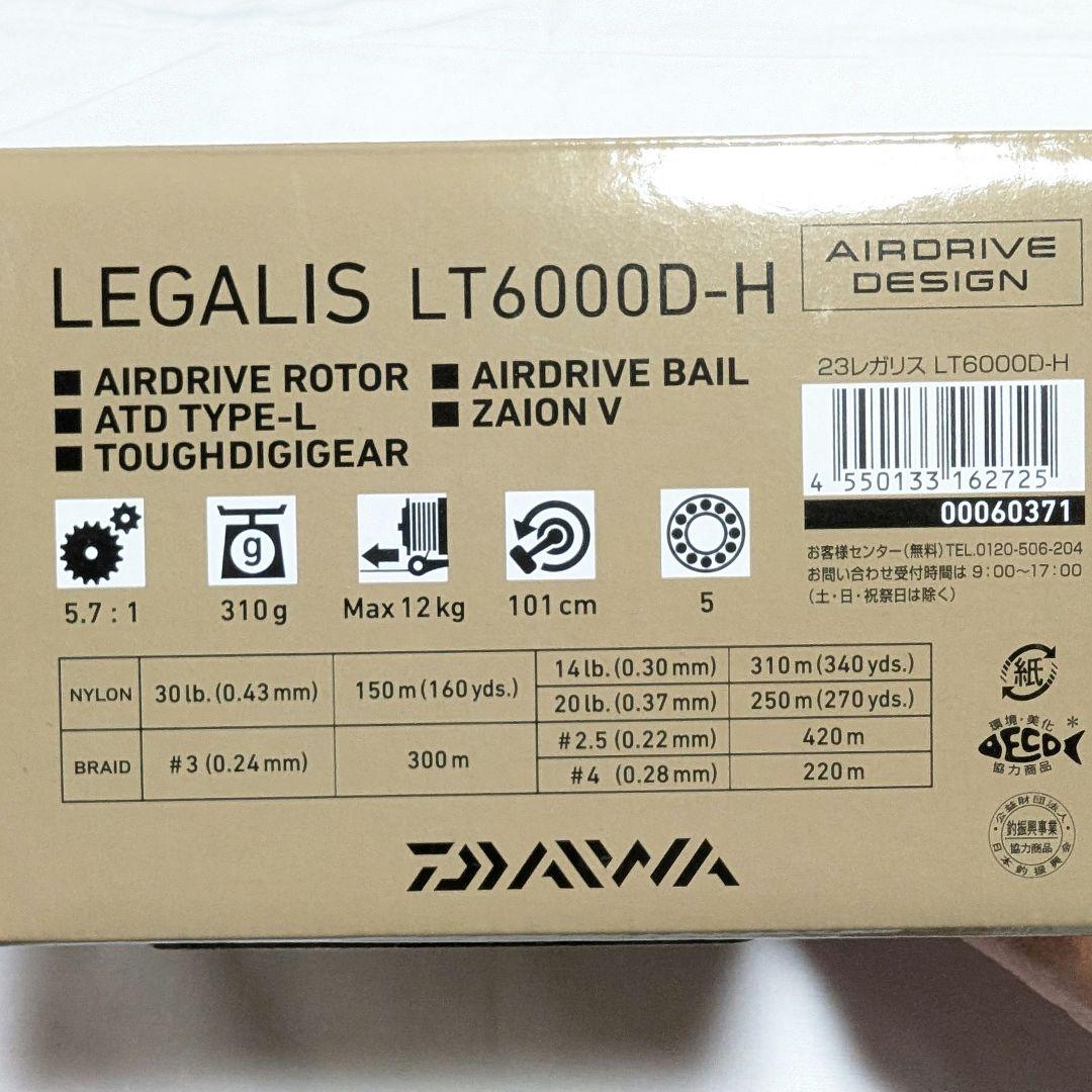 最終価格　DAIWA ダイワ 23レガリス LT6000D-H