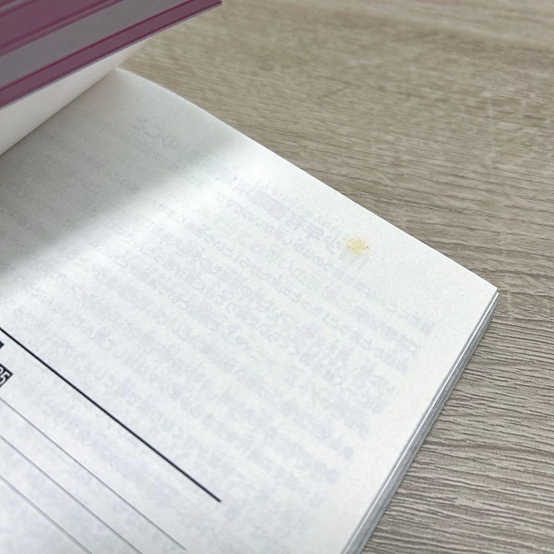 斉木楠雄のΨ難　全巻　関連本付