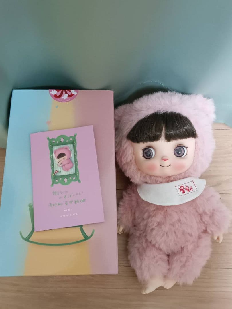 スーパーバサカドール