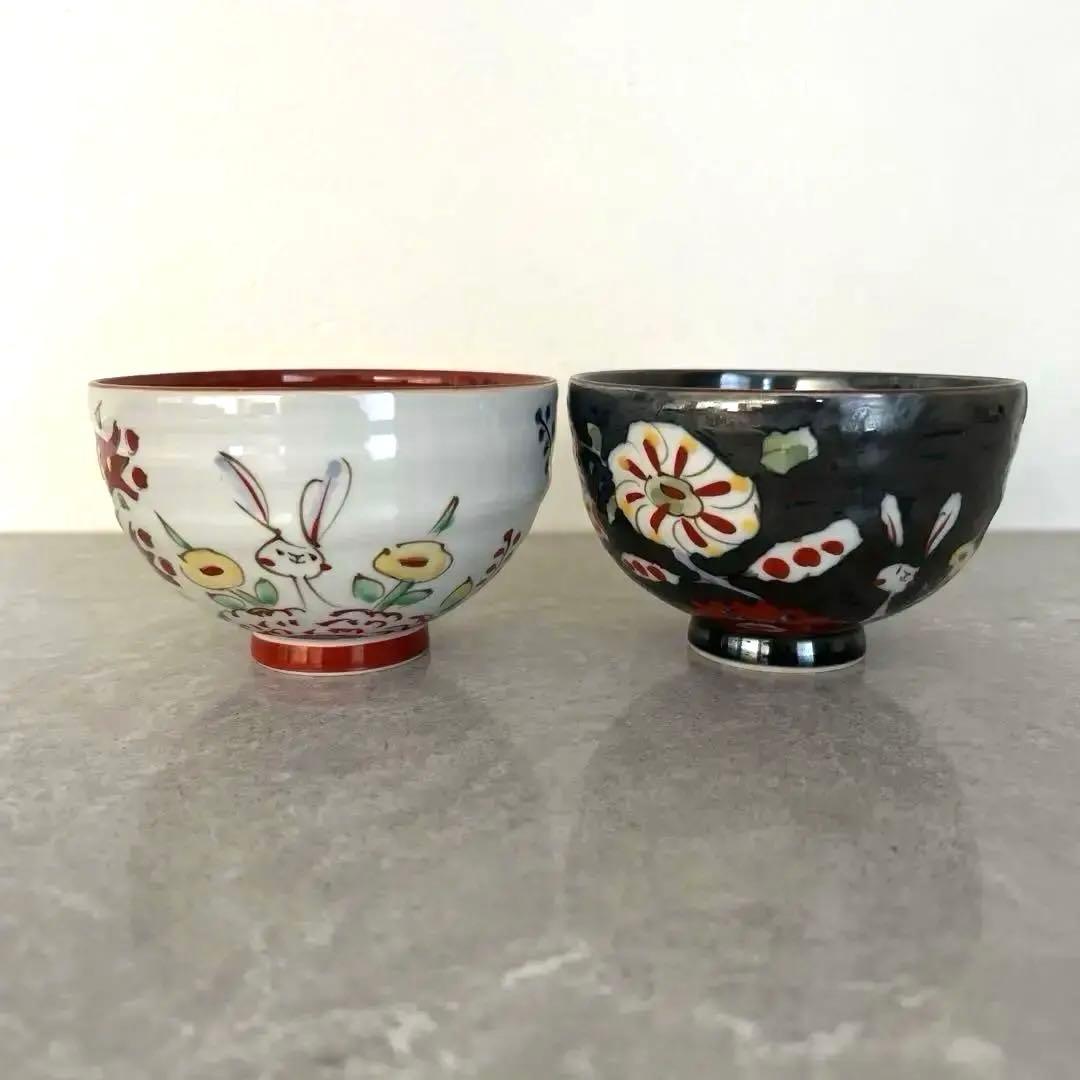 限定値下げ　空萌工房　うさぎガーデン　茶碗2 客　作家　田口紀美子さん