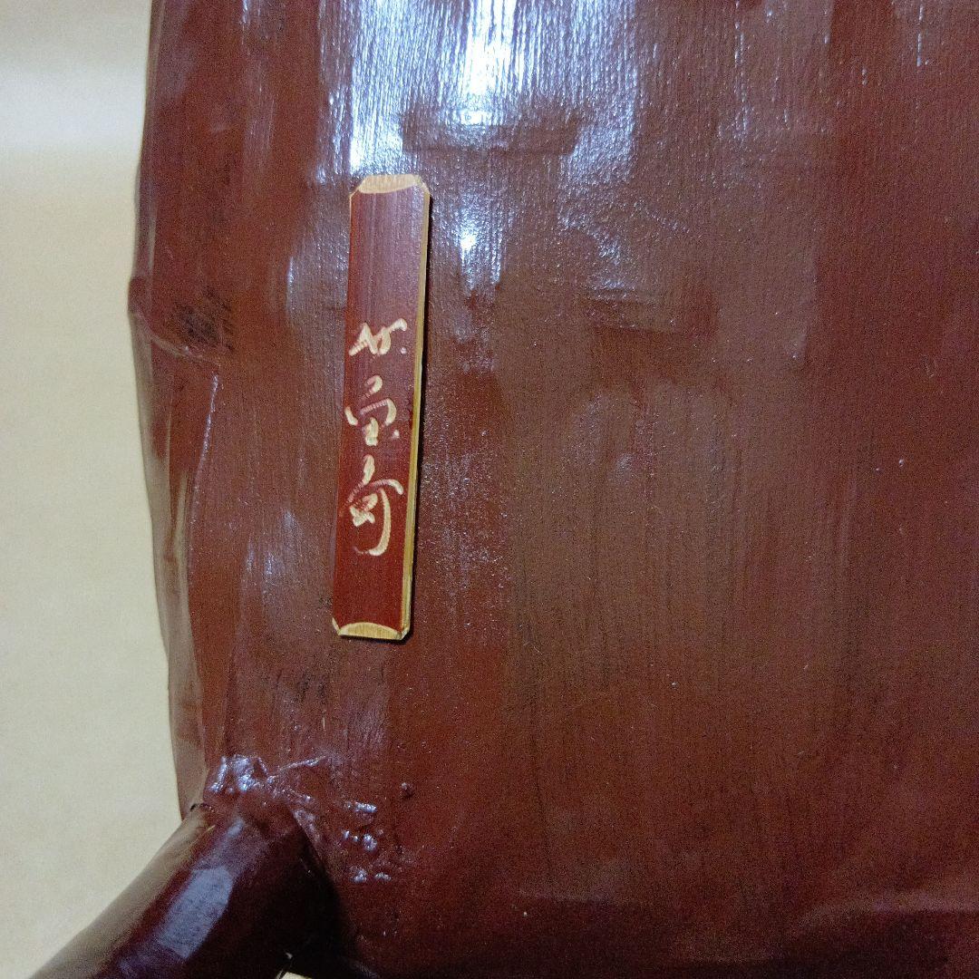 茶道具　塩籠炭斗 一燈好み