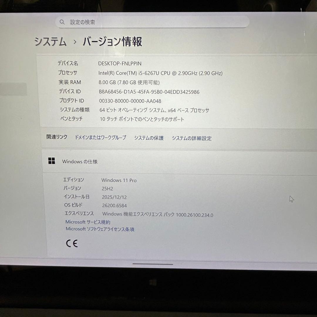 その他ノートPC本体 VAIO Z VJZ13B i5 8GB SSD466GB Win11Pro