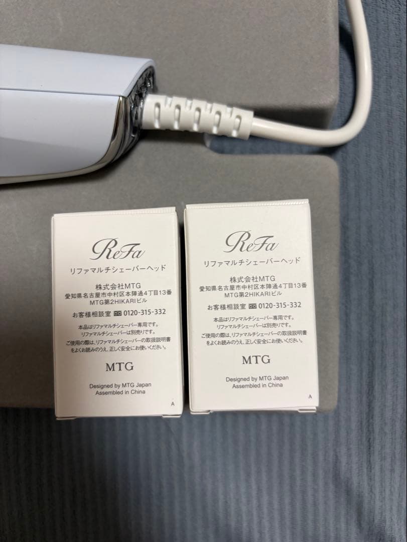 リファエピダブル クール+マルチシェーバー 保証書あり