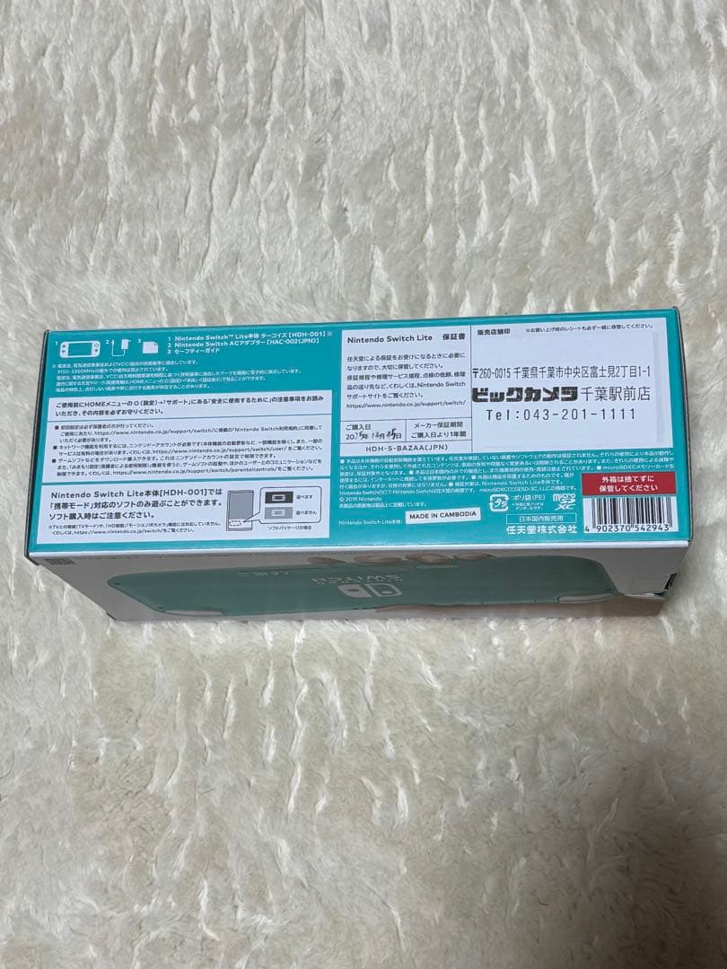 【新品未開封】Nintendo Switch Lite ターコイズ