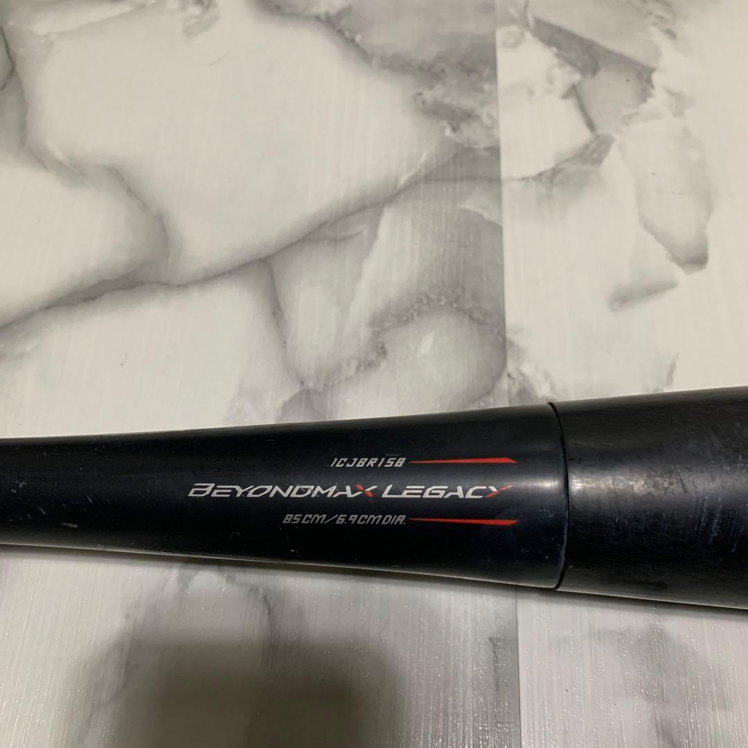 BEYOND MAX LEGACY 軟式バット 85.0cm