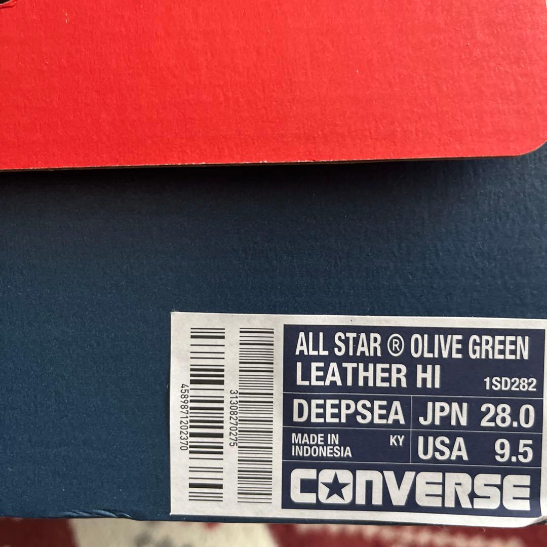 CONVERSE レザー　28cm