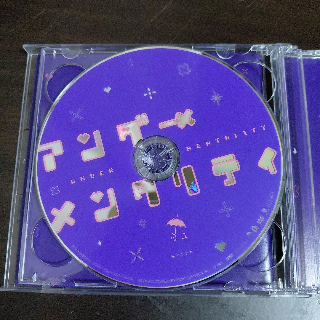 アンダーメンタリティ ツユ 初回限定盤 CD+DVD