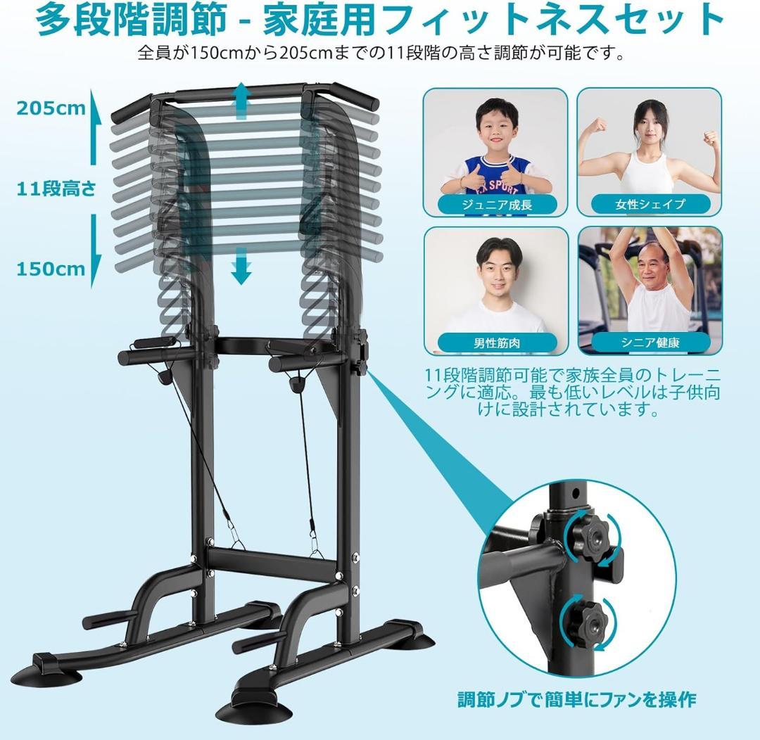 懸垂 懸垂マシン ぶら下がり健康器 10段調節/耐荷重150kg