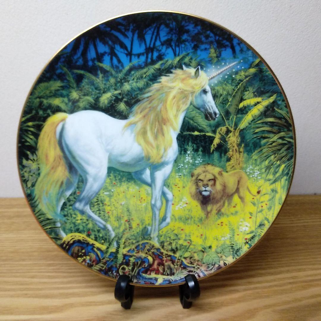 海外 米 ユニコーン 飾り皿 セット FANTASYLAND ダンバリーミント社