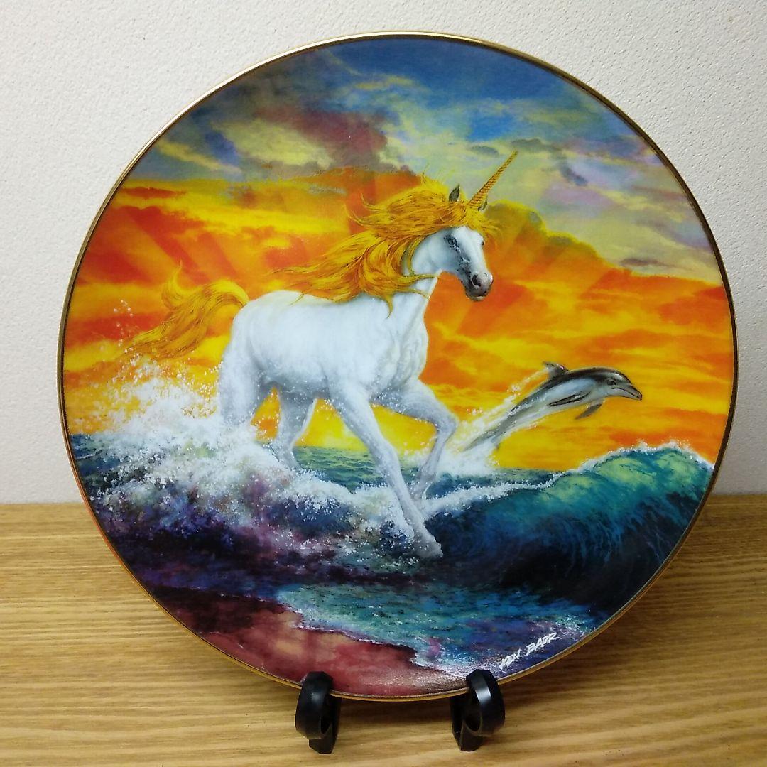 海外 米 ユニコーン 飾り皿 セット FANTASYLAND ダンバリーミント社