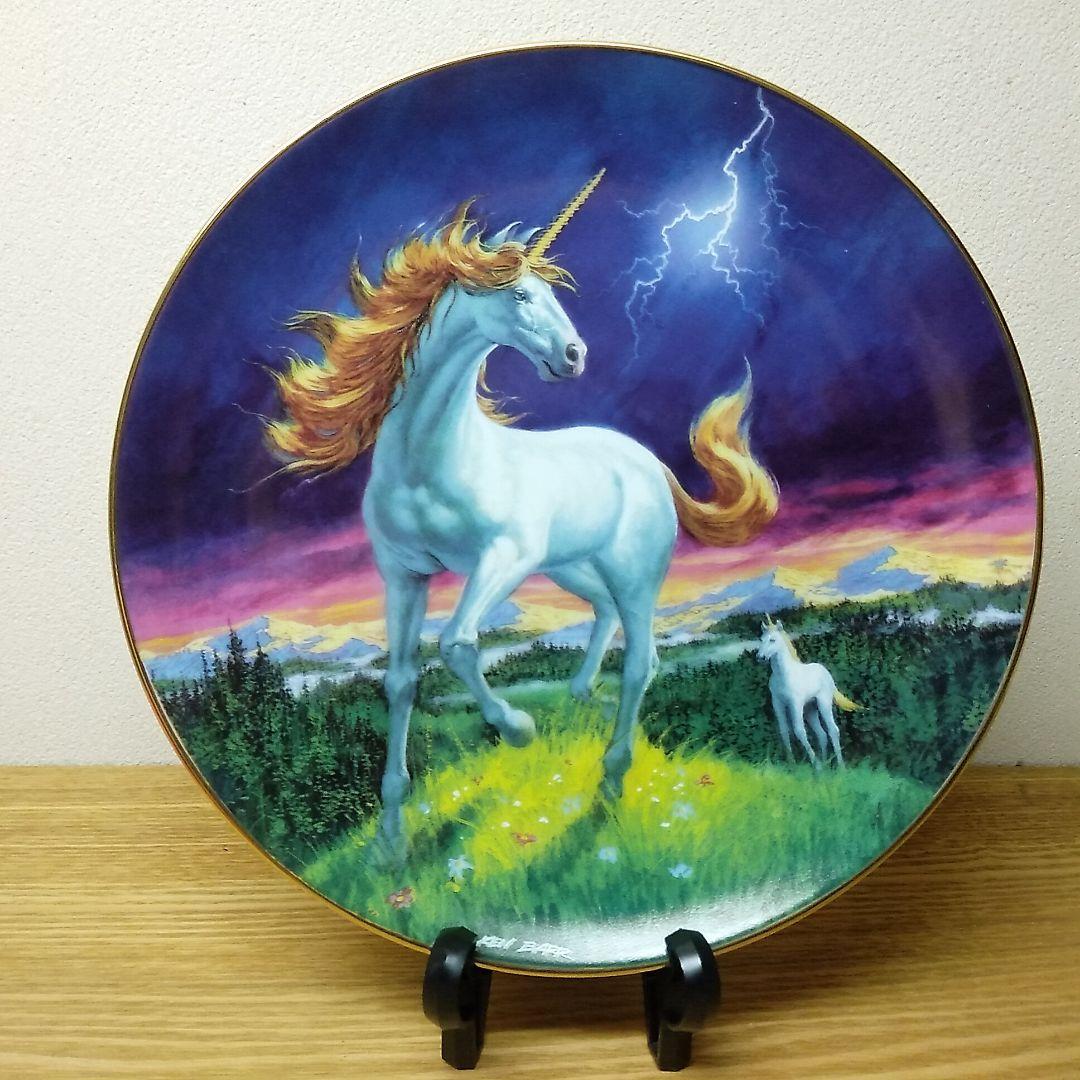 海外 米 ユニコーン 飾り皿 セット FANTASYLAND ダンバリーミント社
