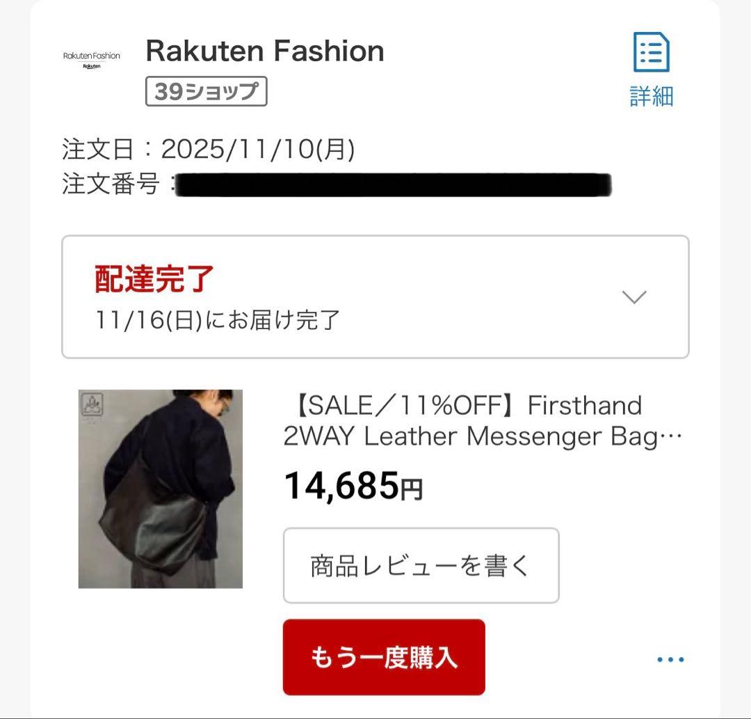 Firsthand 2WAYレザーメッセンジャーバッグ / 牛革 / 撥水レザー