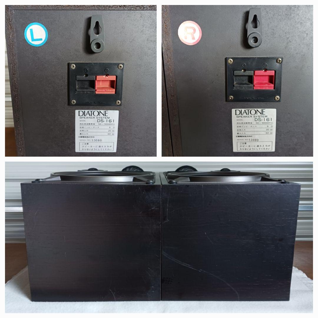 DIATONE/ダイヤトーン　DS-161　ペア　エッジ張り替え品