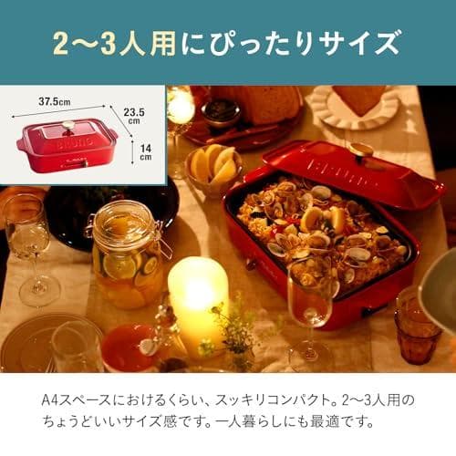 BRUNO ブルーノ コンパクトホットプレート 本体 プレート2種(たこ焼き *