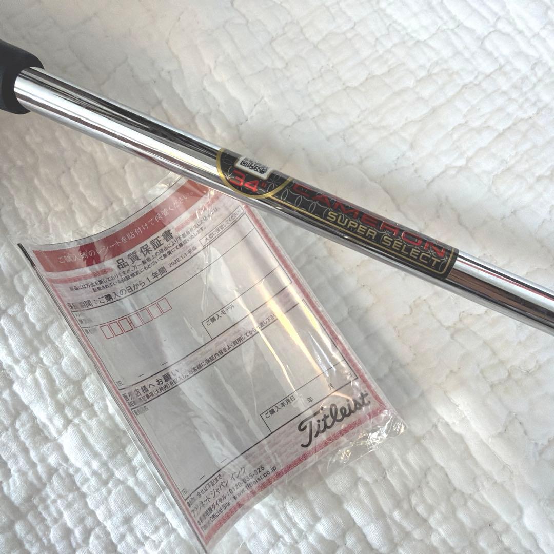 スコッティキャメロン スーパーセレクト ニューポート 2 2023年モデル