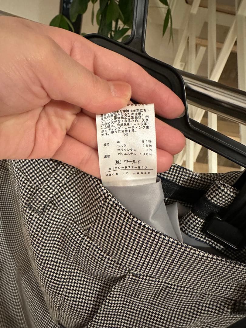 INDIVI セットアップ グレー チェック柄