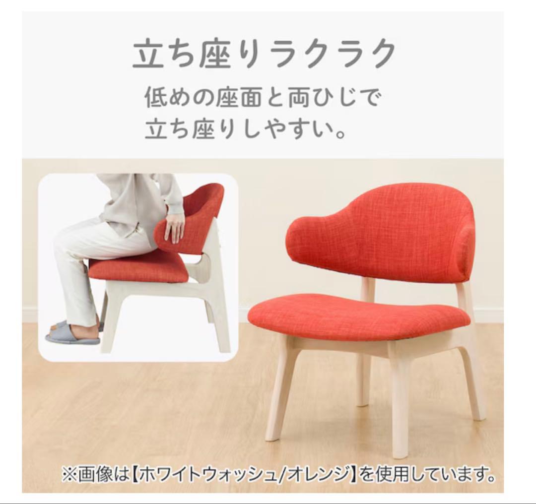 ダイニングチェア 1脚