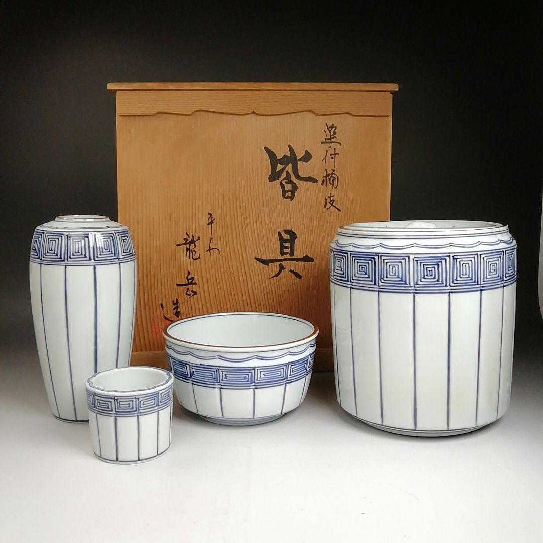Ｔ９５３　皆具　『染付　桶側』『平安　橋本龍岳 造』　共箱　茶道具