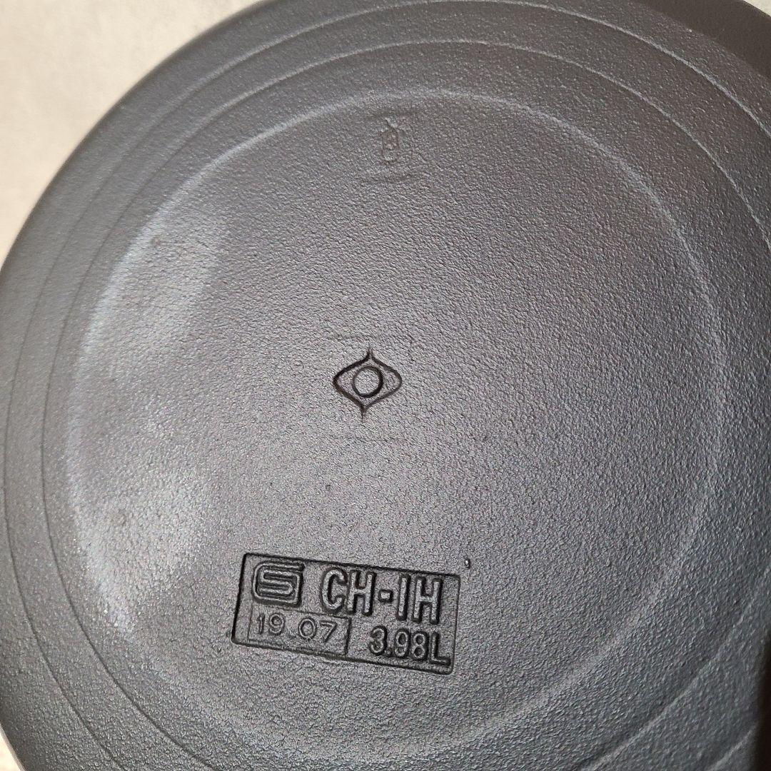 TEKKI　南部鉄器　柳宗理　鉄鍋