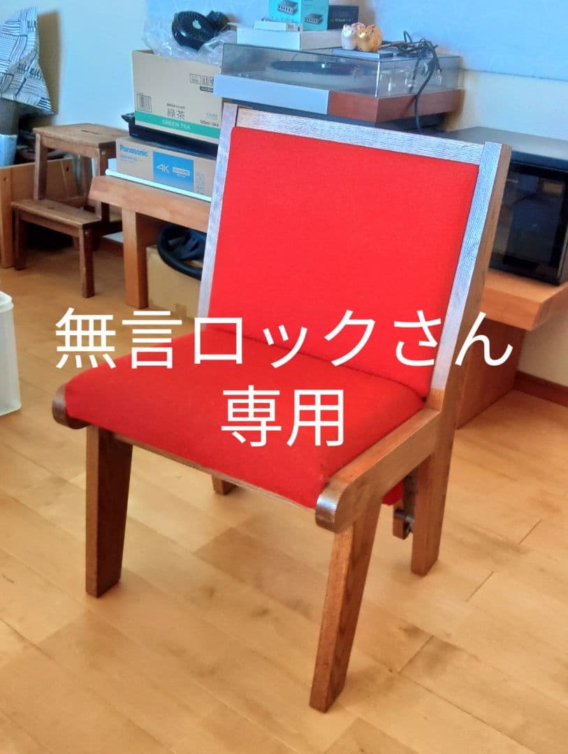 チャーチチェア 1脚③