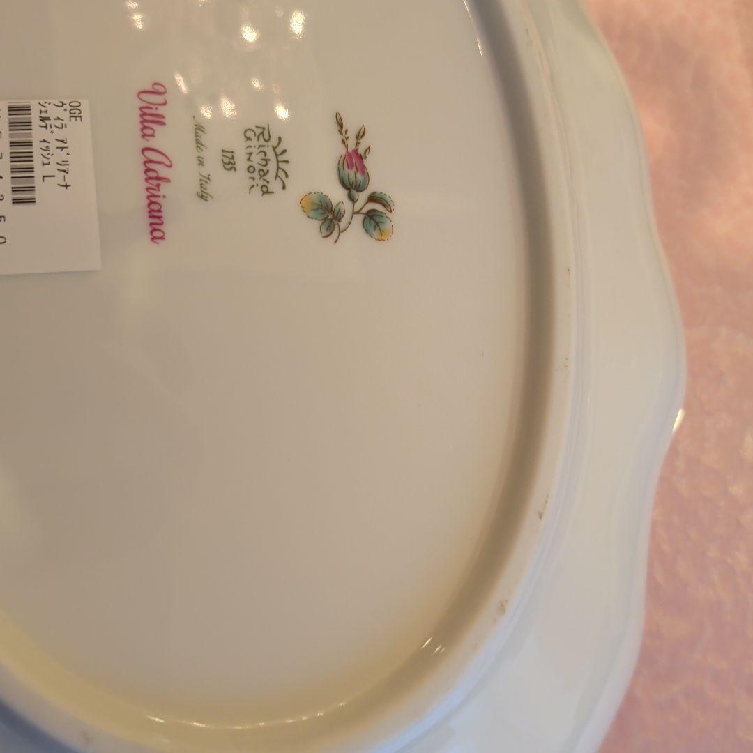 リチャード・ジノリ　ヴィラアドリアーナ　シェルディッシュ