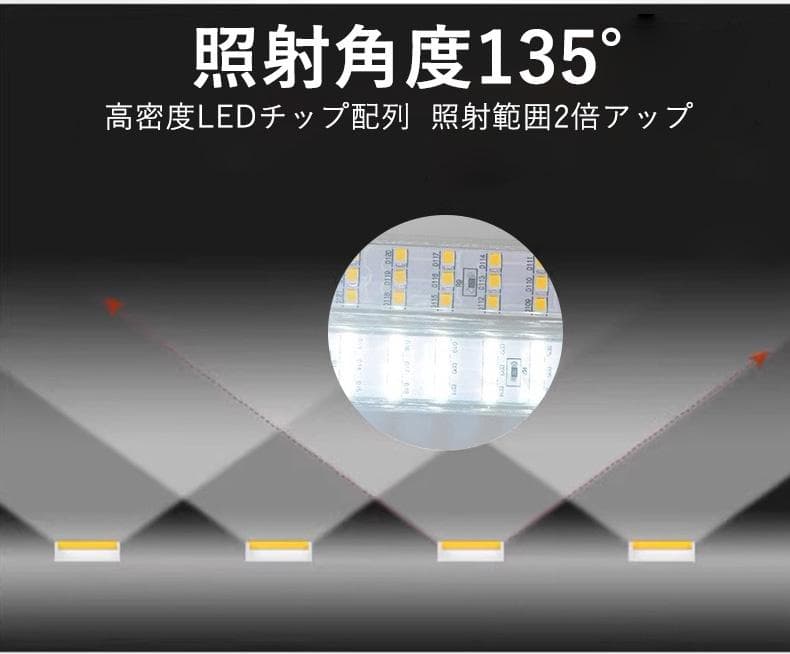 究極爆光三列 ledテープライト 白 電球色 264SMD/M 20m IP68